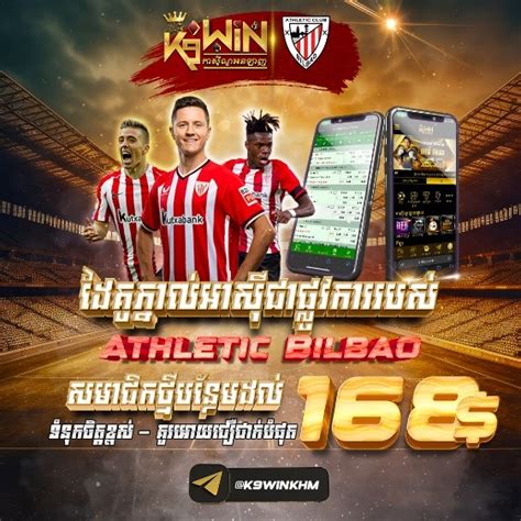 sportsbook in cambodia